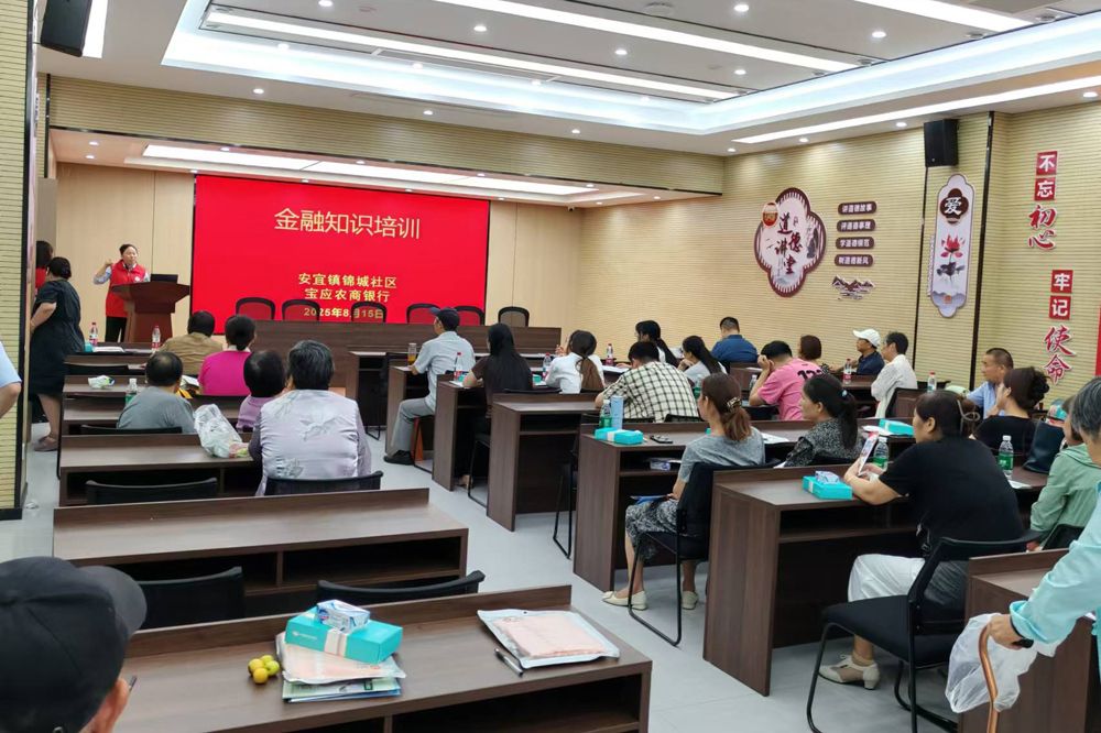 微信图片_20250819081415