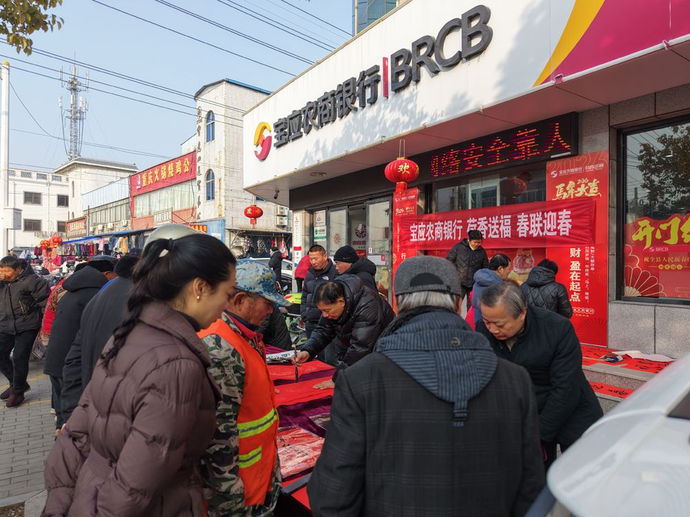 DJI_20260203085959_0655_D