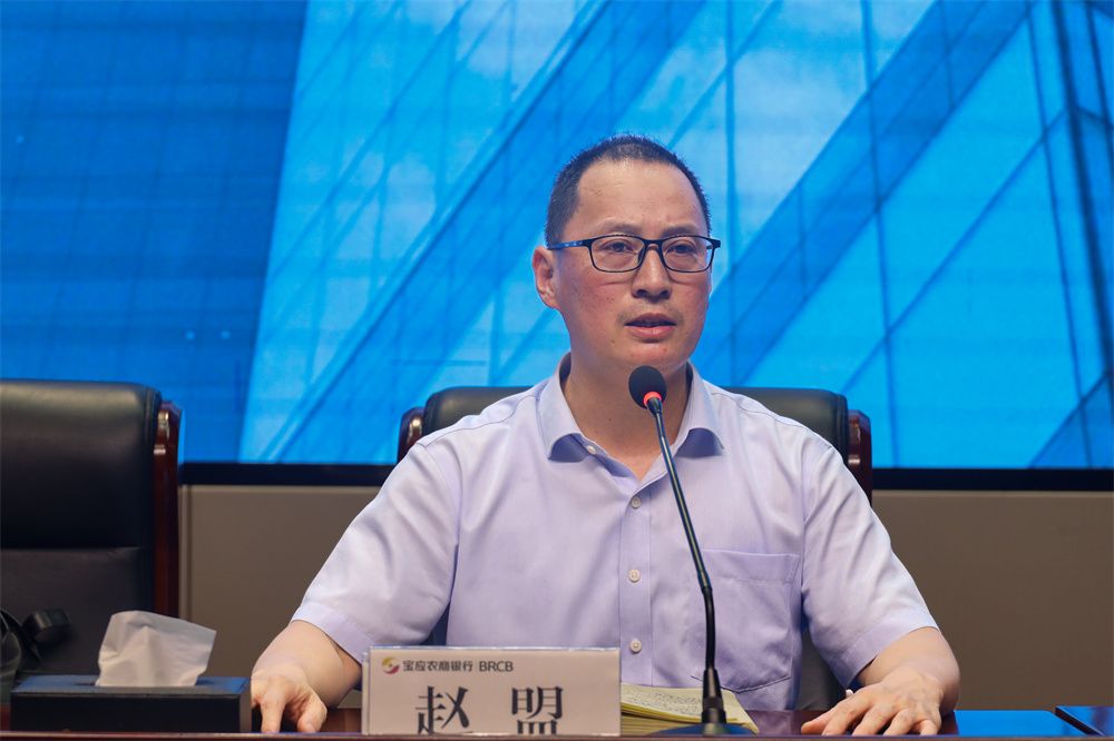 赵盟