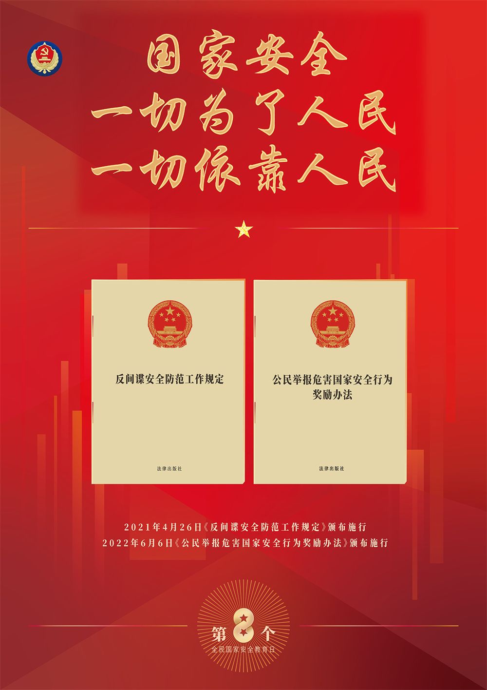 高清2 拷贝