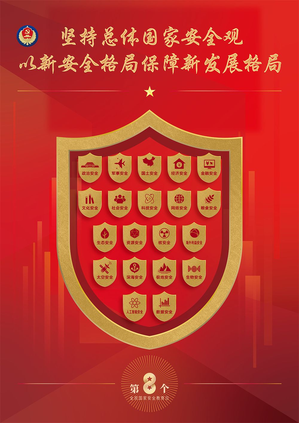 高清3 拷贝