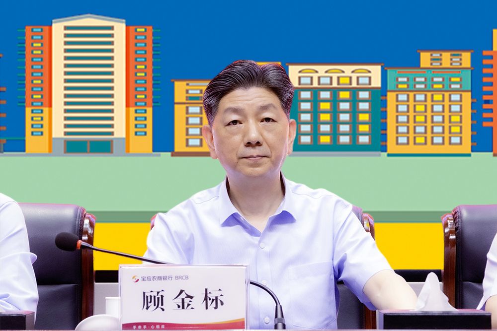 顾金标 拷贝 顾金标 拷贝