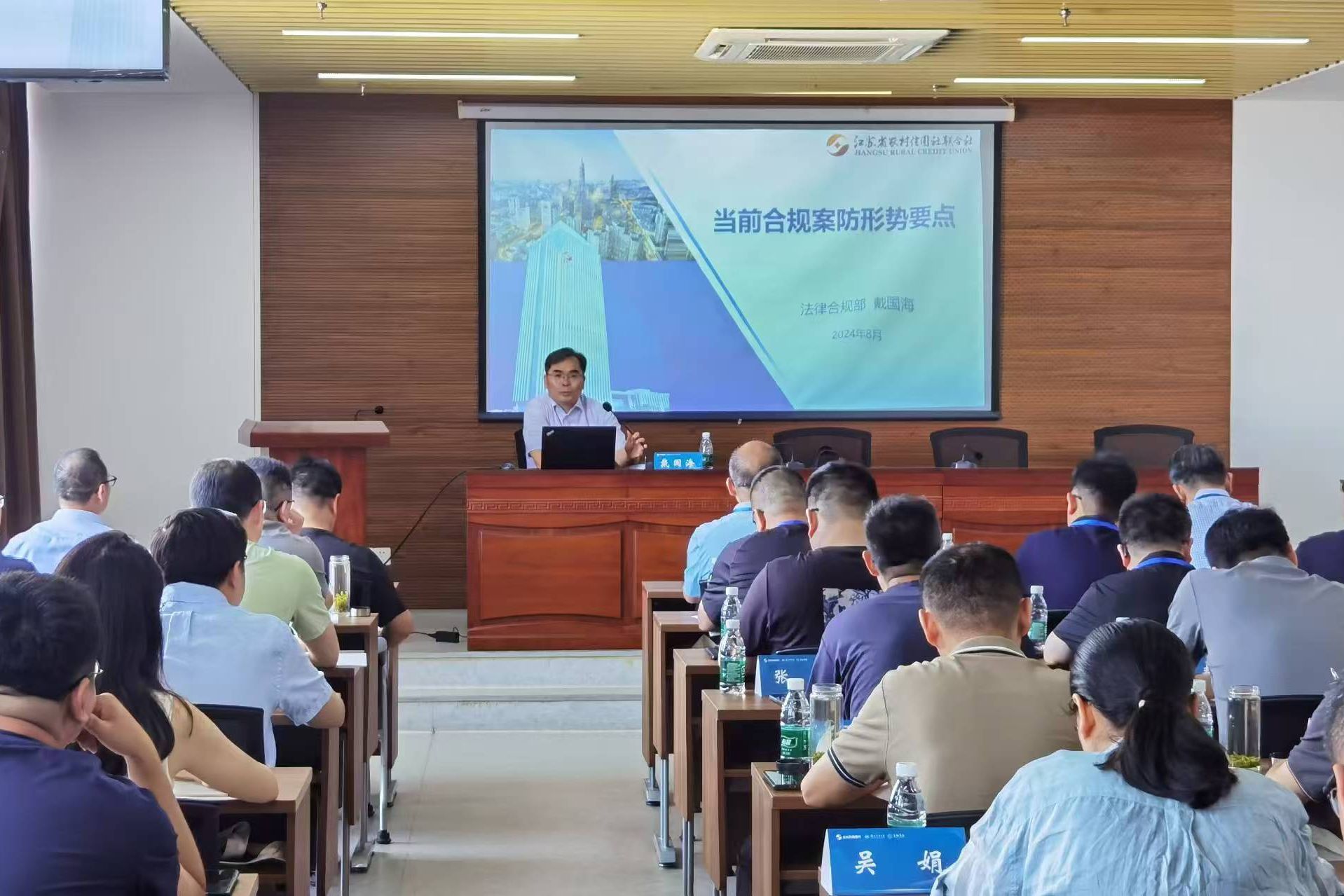 微信图片_20240903092151