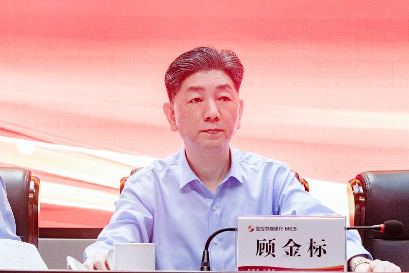 顾金标 拷贝