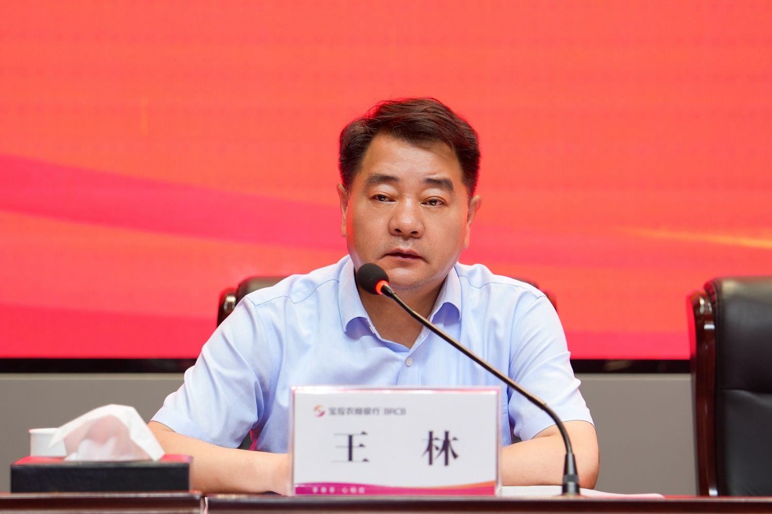 王林