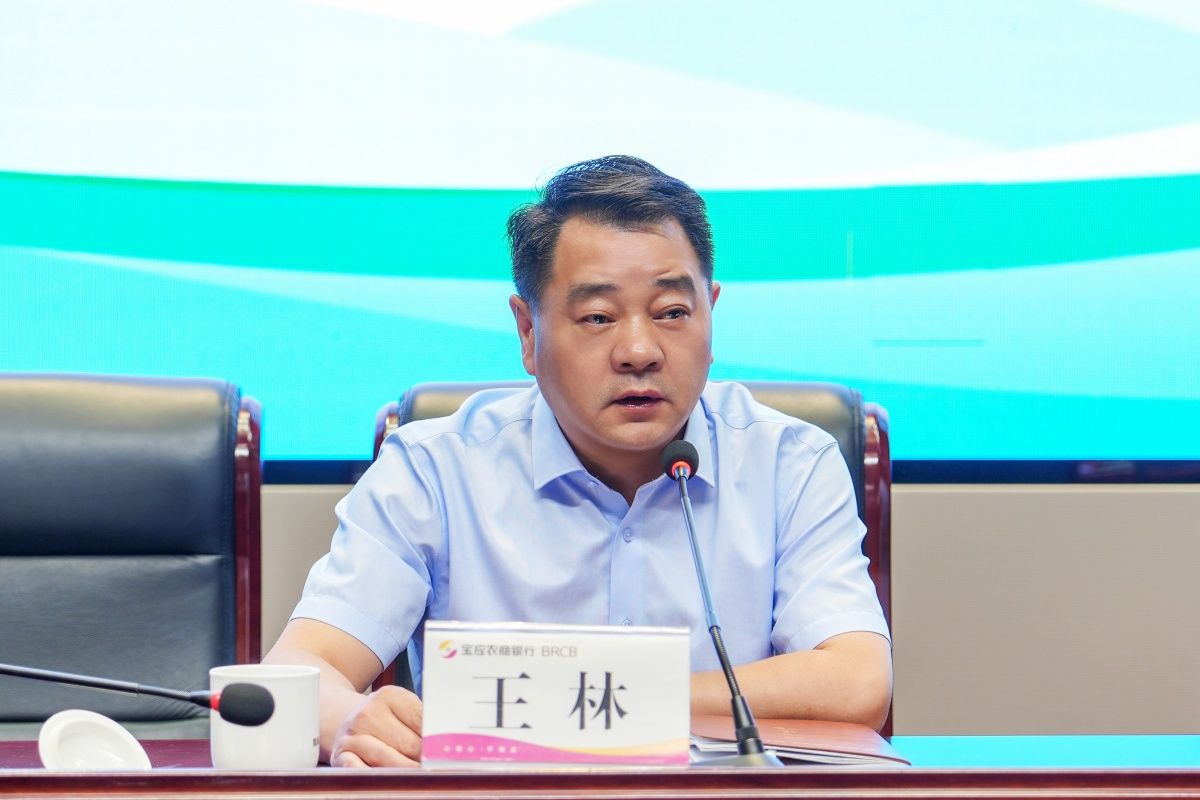 王林