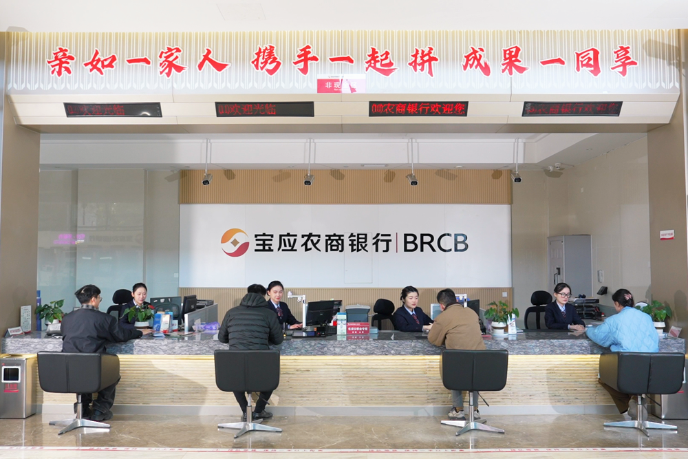 20260314郭桥支行(1)